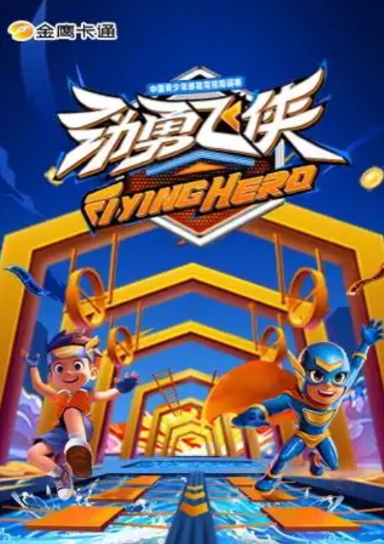 爱肛交的少女 - 笔盒