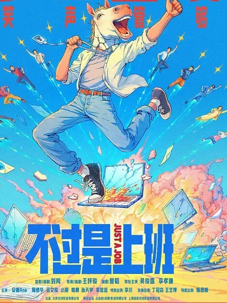 【西奶】NTR老公的报复 陌生肉棒射烂小西的骚穴 - 笔盒