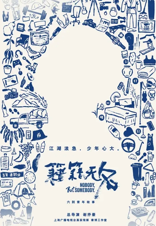 一名大二学妹【郭晓倩】外表清可爱，私下却与男友开放约会 - 笔盒