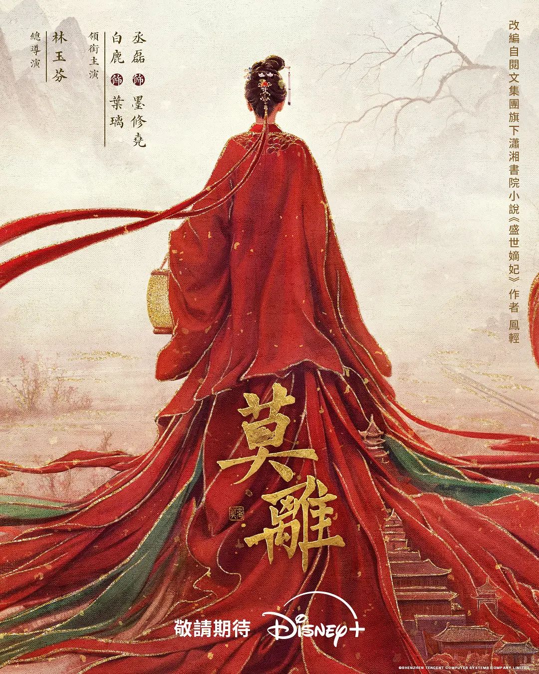 魔都名凤温柔毒药，曾经被称为上海第一楼，床上技术叱诧风云 ，淫声颤颤，叫得心都融化了！ - 笔盒