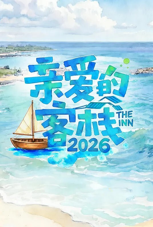 黑客破解家庭网络摄像头偷拍年轻小夫妻洗完澡在杂乱的的沙发床上六九做爱 - 笔盒