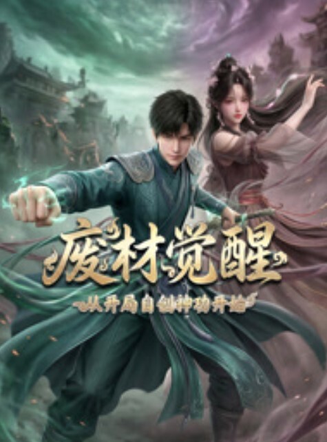 榨精病栋2 - 笔盒