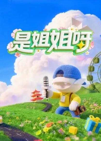 街射到裙子上 - 笔盒