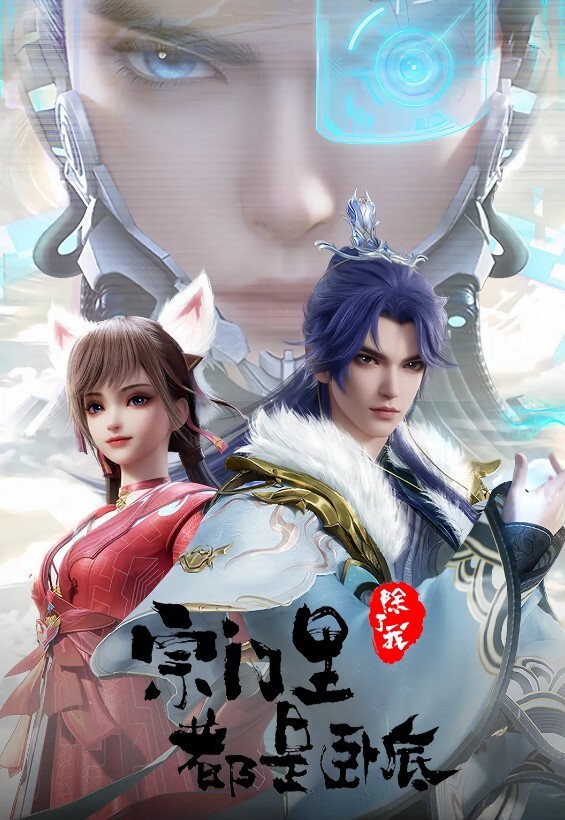 XK8180 痴汉老师入室调教纯情学生妹 - 笔盒