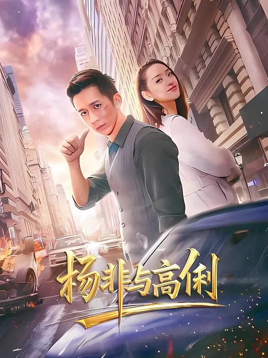在丈夫面前接受黑人的性爱 - 笔盒