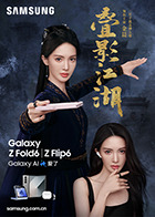 加勒比麻豆 - 笔盒