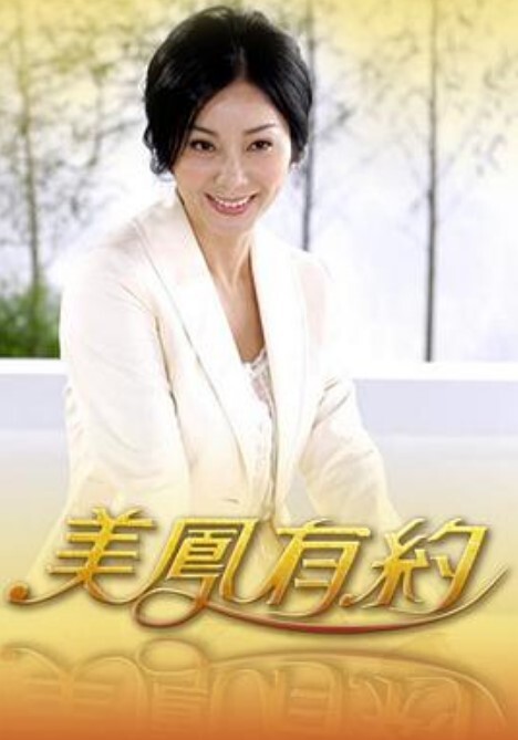【日本无码】美女主持人有坂深雪在透明演播室里演绎现场直播 - 笔盒