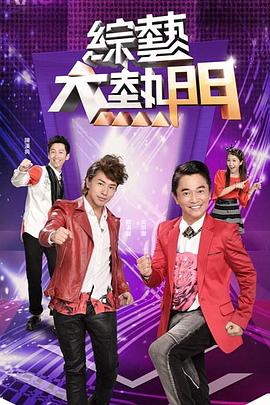 【水果派】教师失格明里紬 - 笔盒