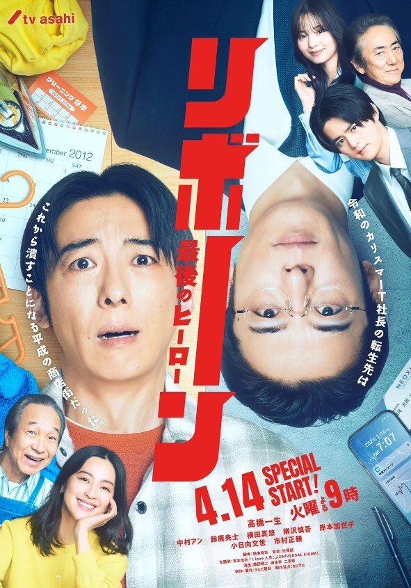 yuukis凝结原神 - 笔盒