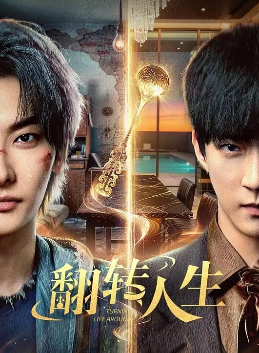 疯狂做爱的星期天不用上班小夫妻睡懒觉起来疯狂做爱 - 笔盒