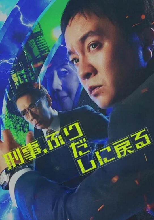 【水果派】女忍 - 笔盒