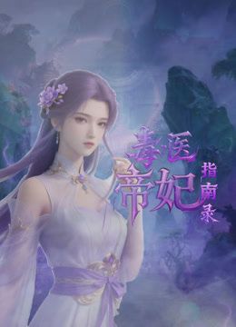2024-3-16未流出过❤️萤石云酒店摄像头偷拍羞涩眼镜学妹和男友做爱怕羞戴上眼罩 - 笔盒