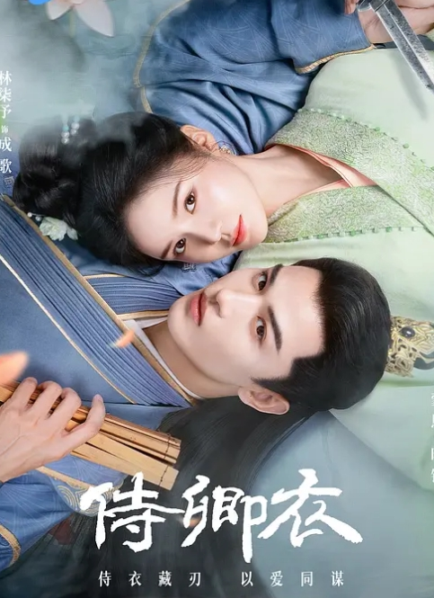 【意大利】她很想要他，越來越內向！ - 笔盒