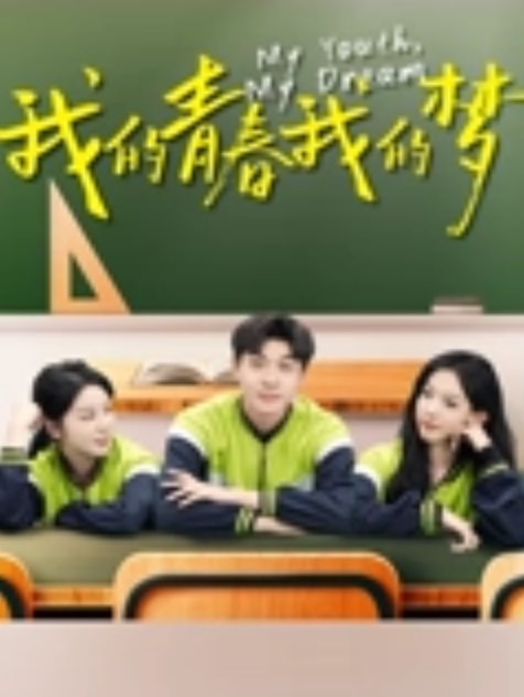 学生后入黑丝娇嫩萝莉 - 笔盒