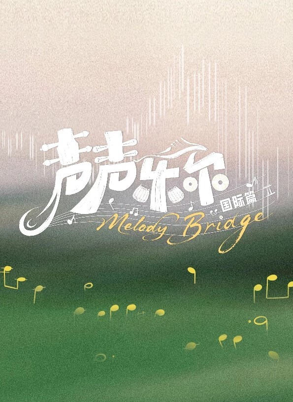 25岁的高中女生第11话 - 笔盒