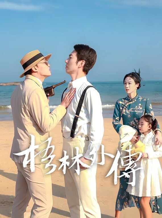 【日式女仆推拿按摩店】特殊服务敏感技师帝王般服务到最后反被色大叔搞的高潮喷水尖叫不停 - 笔盒