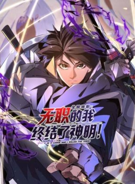 WhiteBlue白衣的后悔第3话 - 笔盒