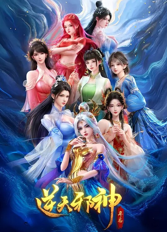 下级生2季花词集Anthology2 - 笔盒